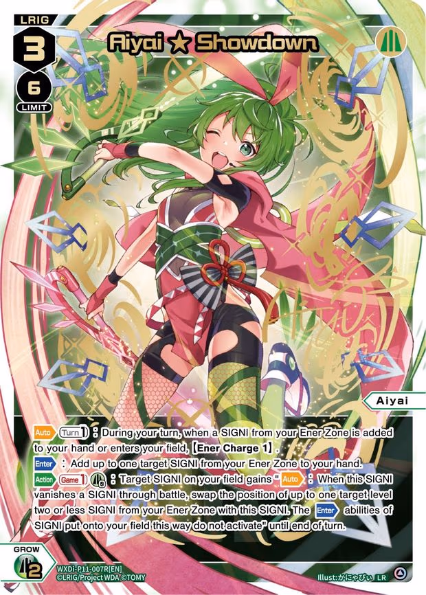 Aiyai Showdown