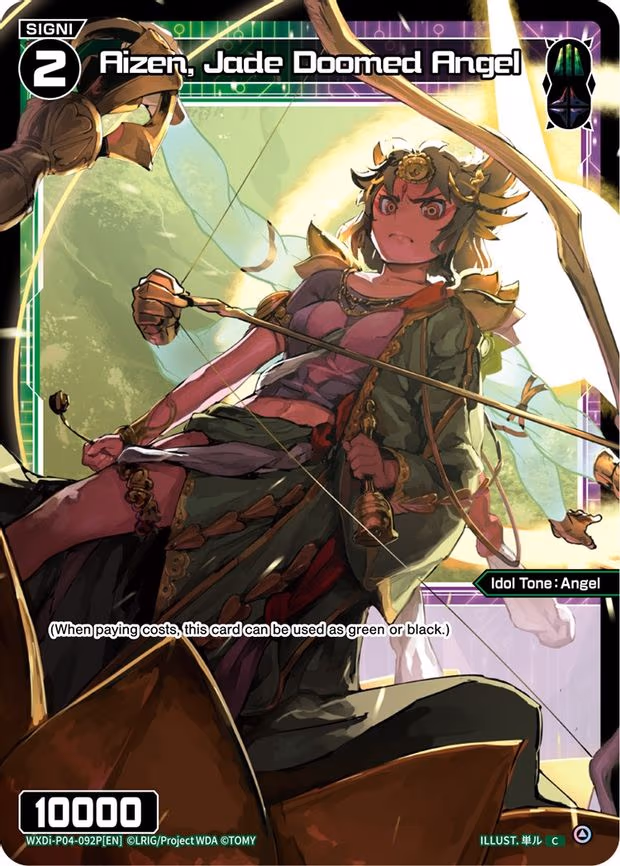 Aizen, Jade Doomed Angel