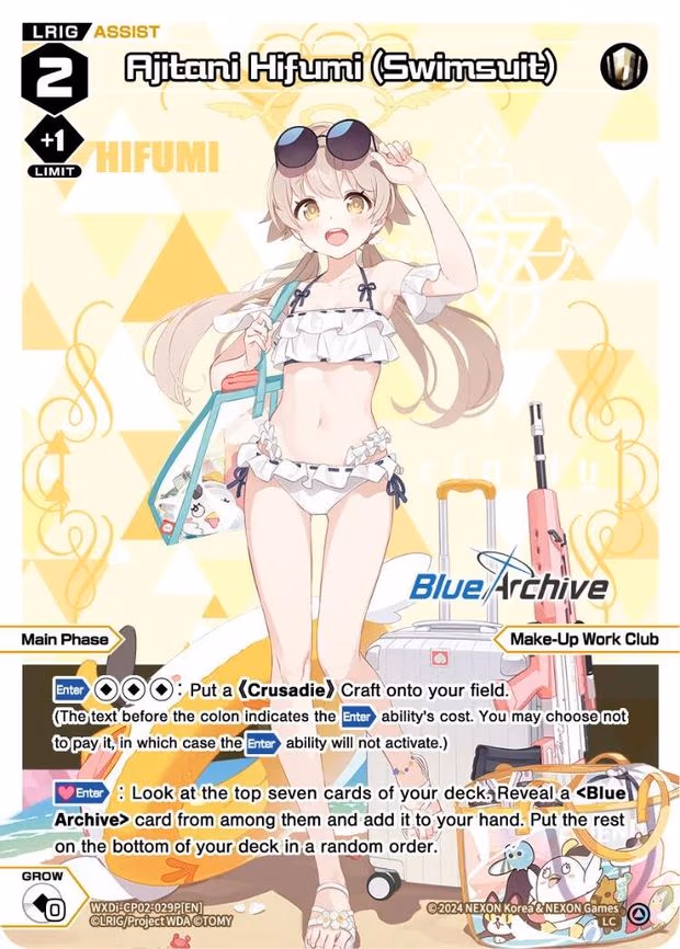 Ajitani Hifumi (Swimsuit)