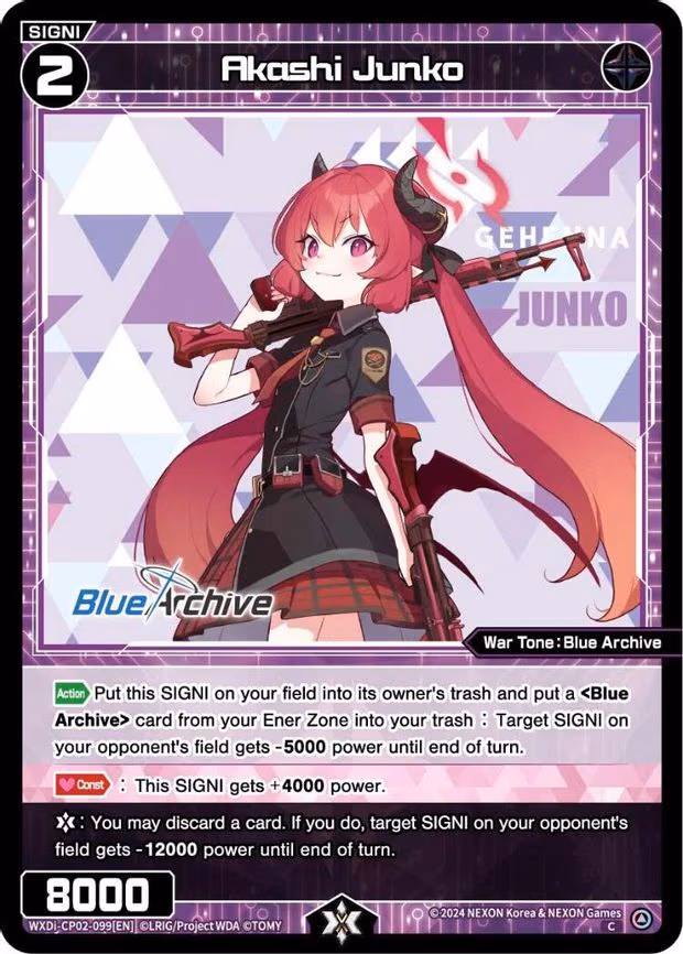 Akashi Junko