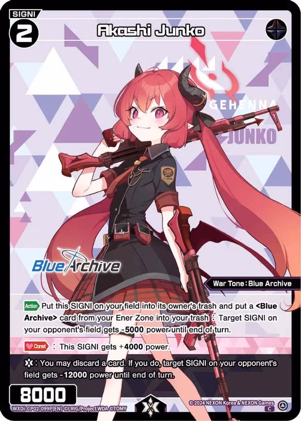 Akashi Junko