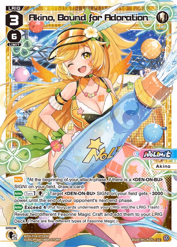 Akino, Bound for Adoration