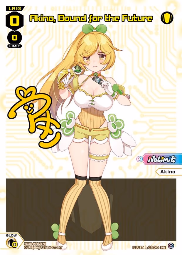 Akino, Bound for the Future