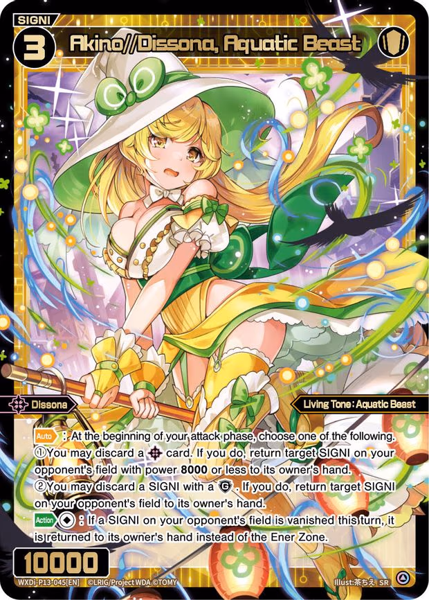 Akino//Dissona, Aquatic Beast