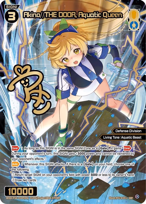 Akino//THE DOOR, Aquatic Queen
