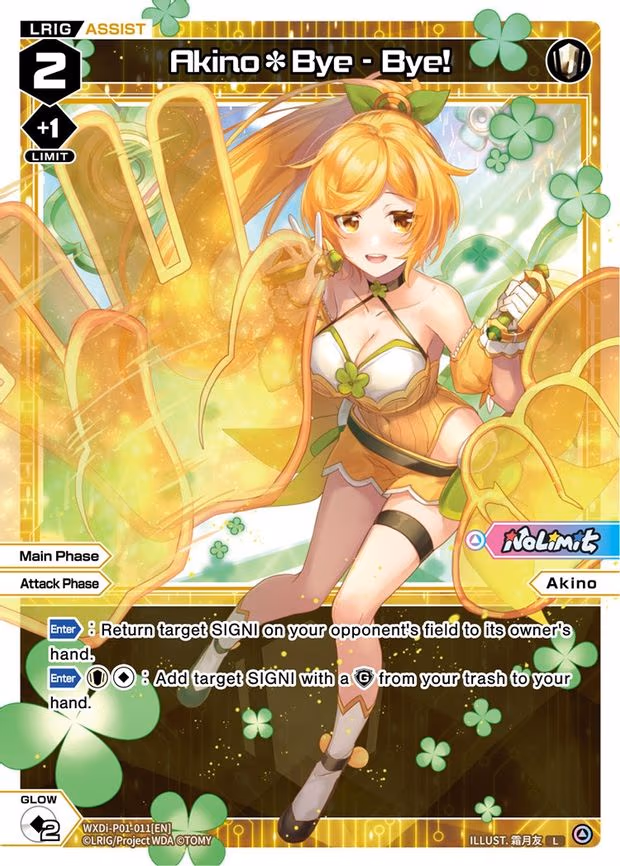 Akino*Bye - Bye!