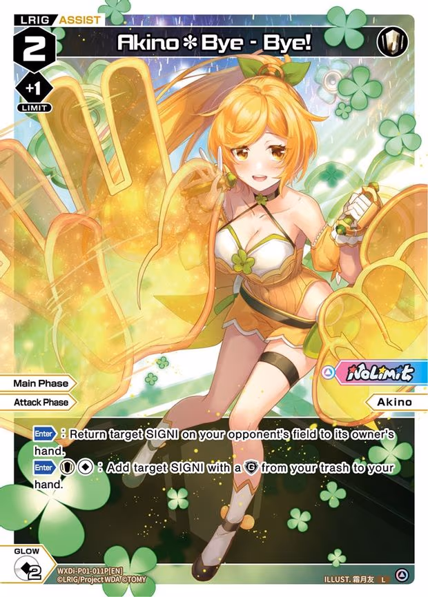 Akino*Bye - Bye!