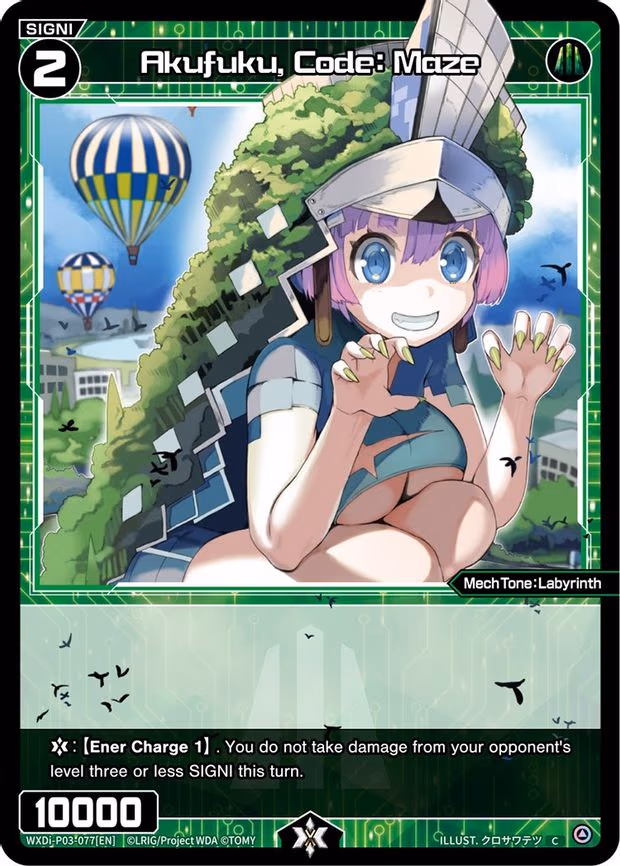 Akufuku, Code: Maze
