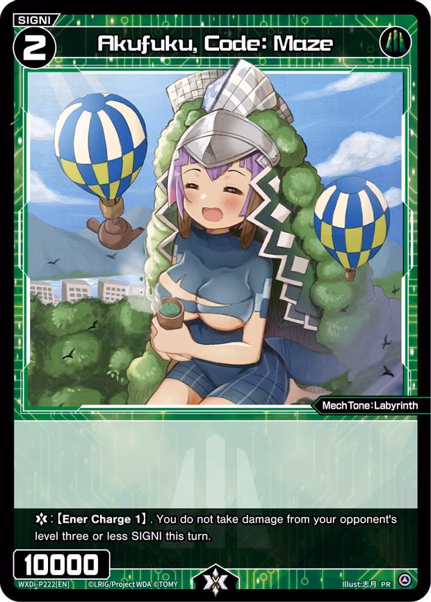 Akufuku, Code: Maze (October 2023)