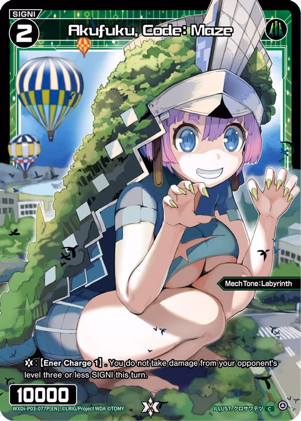 Akufuku, Code: Maze