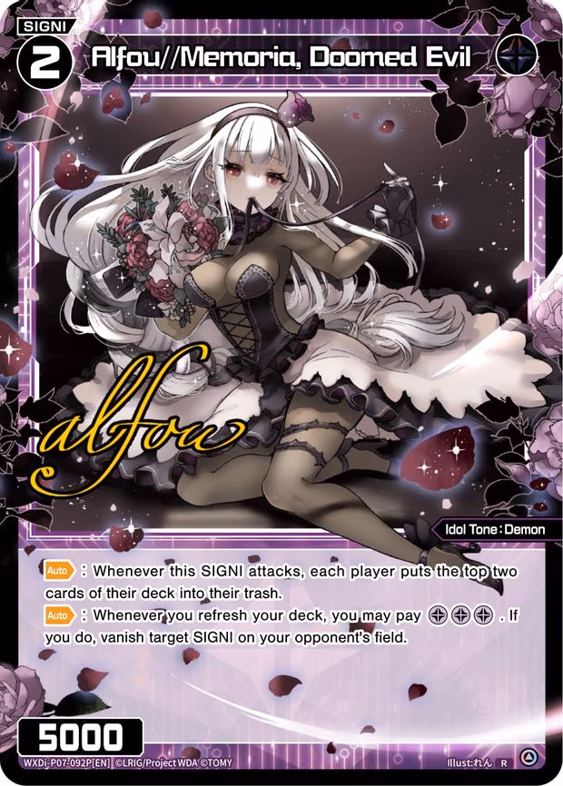 Alfou//Memoria, Doomed Evil