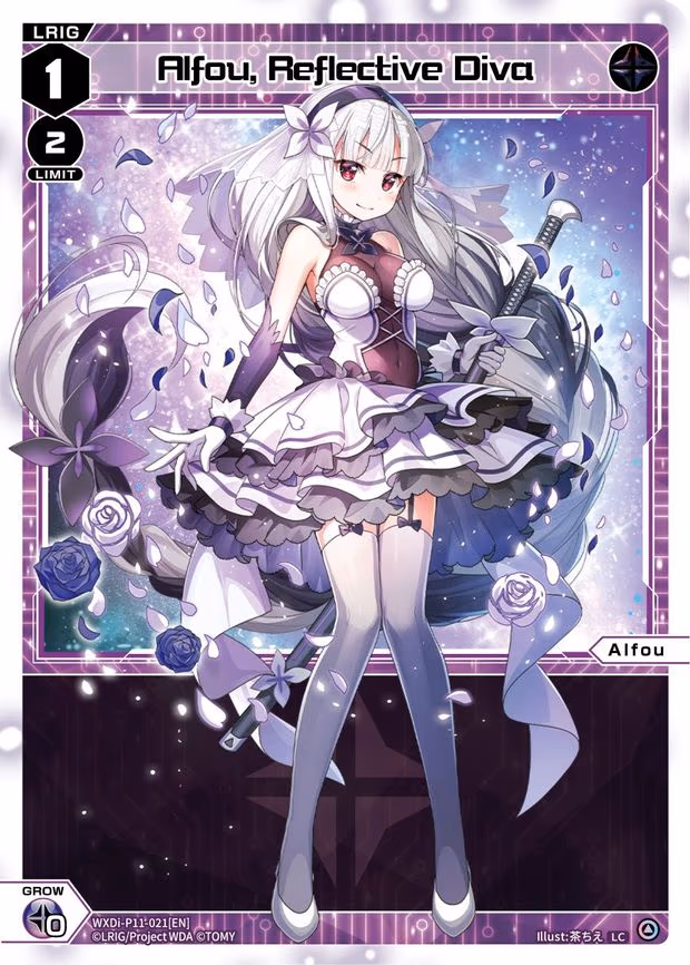 Alfou, Reflective Diva