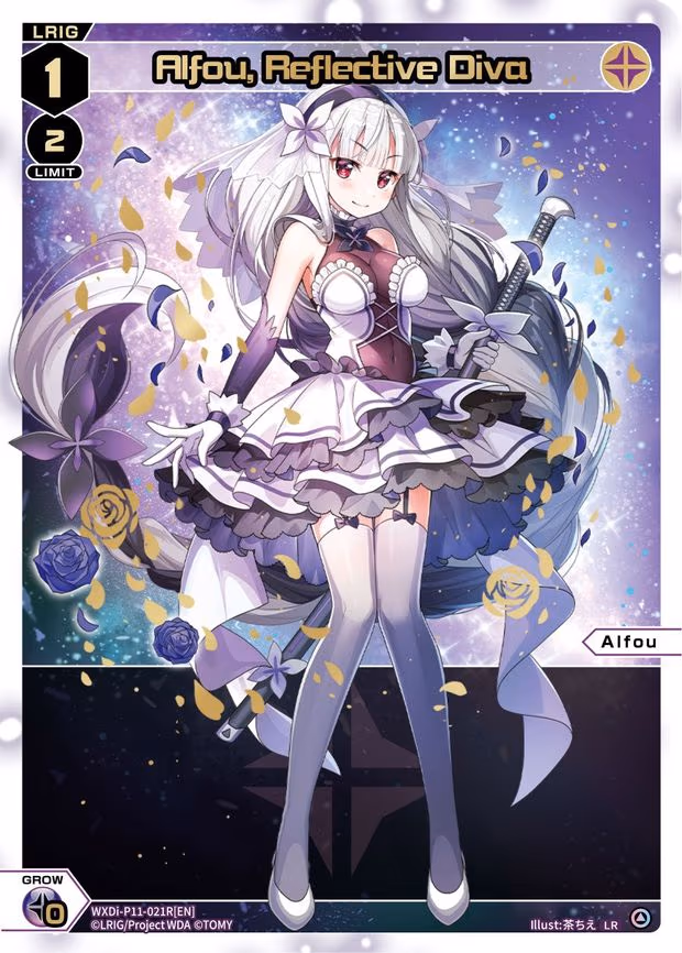 Alfou, Reflective Diva