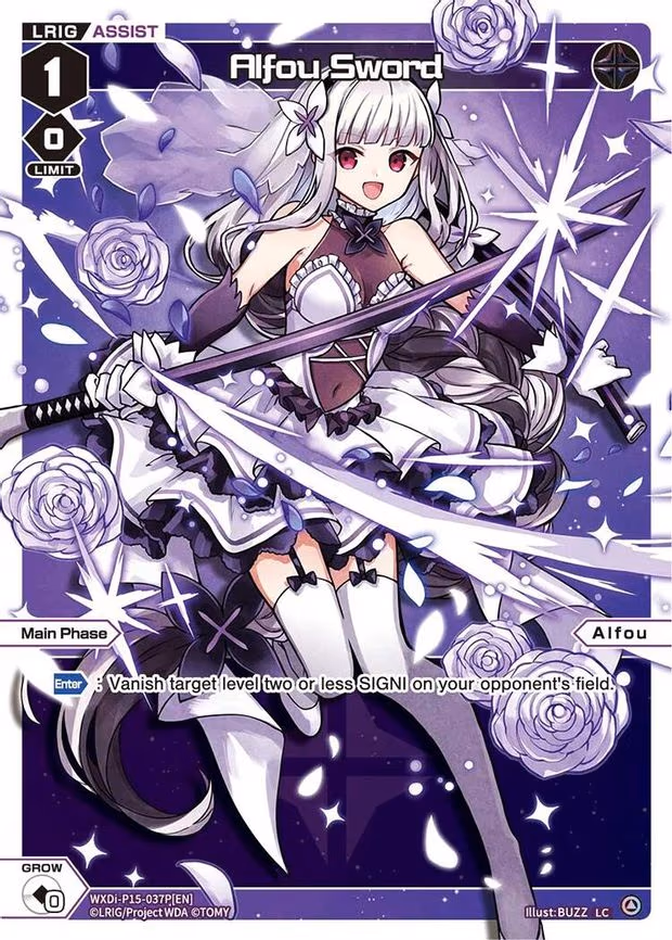 Alfou Sword