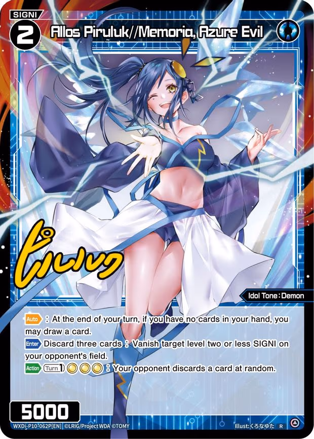 Allos Piruluk//Memoria, Azure Evil