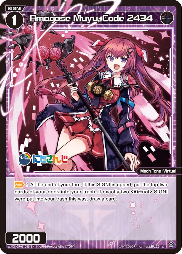 Amagase Muyu, Code 2434