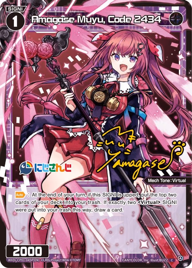Amagase Muyu, Code 2434
