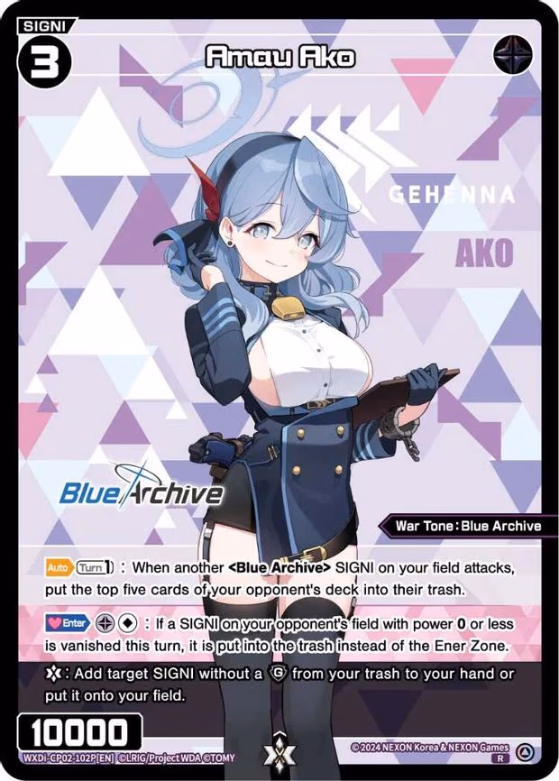 Amau Ako