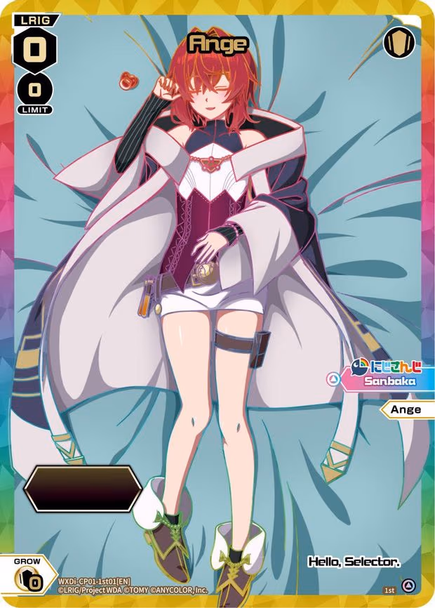 Ange (Serial Numbered)