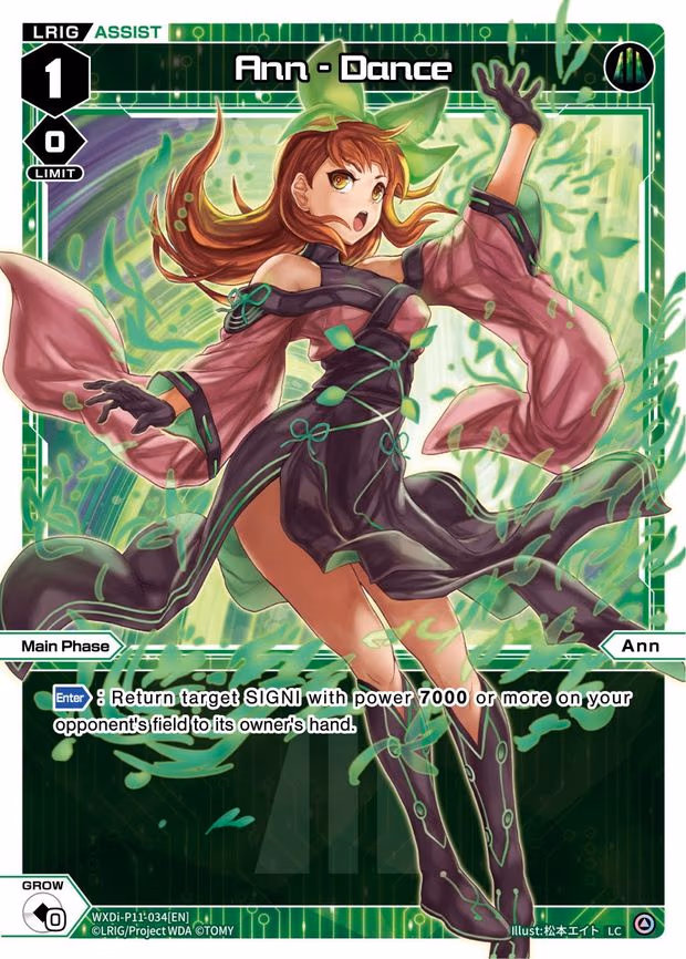 Ann - Dance - LC (WXDi-P11-034[EN])