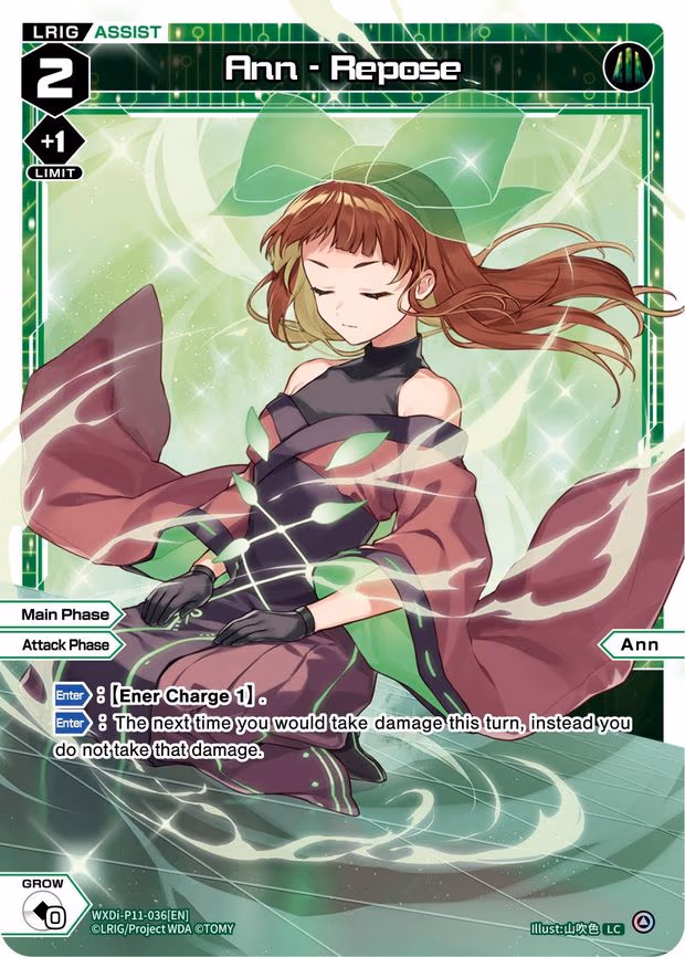 Ann - Repose - LC (WXDi-P11-036[EN])
