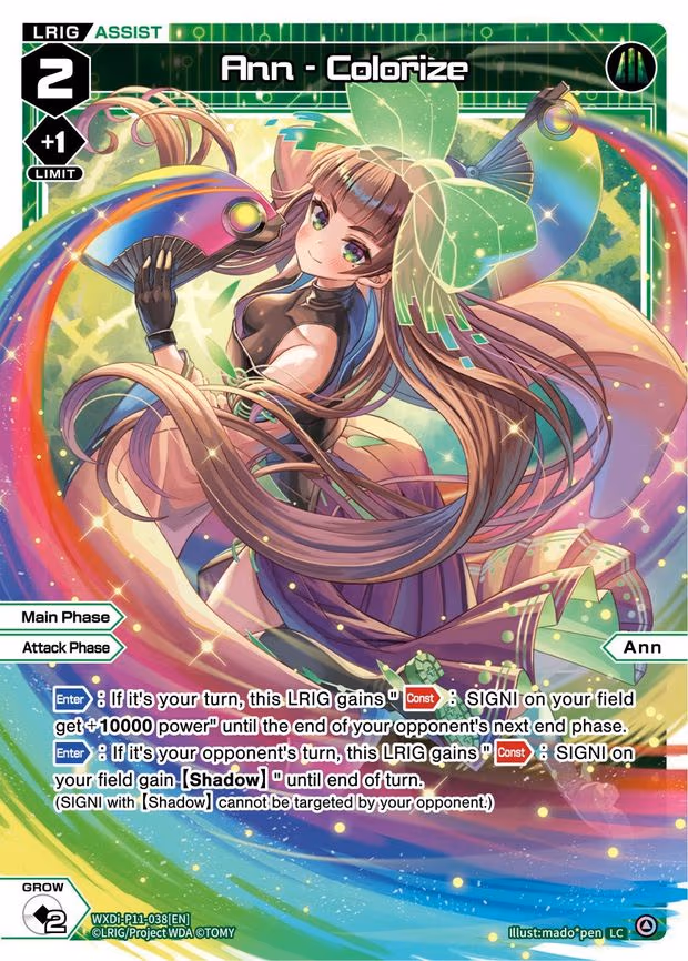 Ann - Colorize - LC (WXDi-P11-038[EN])