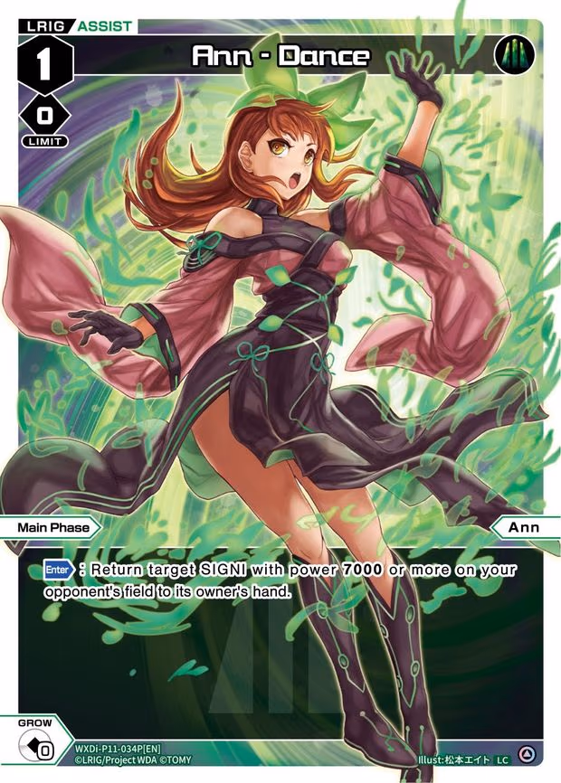 Ann - Dance - LC (WXDi-P11-034P[EN])