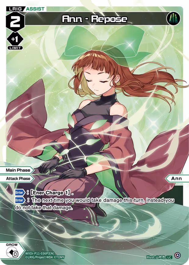 Ann - Repose - LC (WXDi-P11-036P[EN])