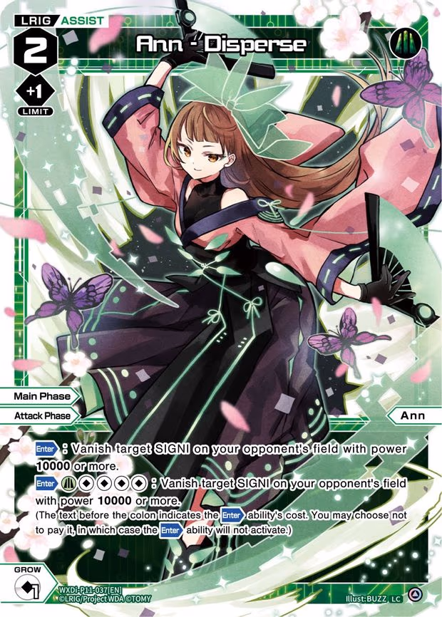 Ann - Disperse - LC (WXDi-P11-037[EN])
