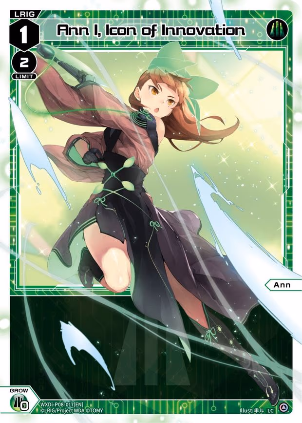 Ann I, Icon of Innovation