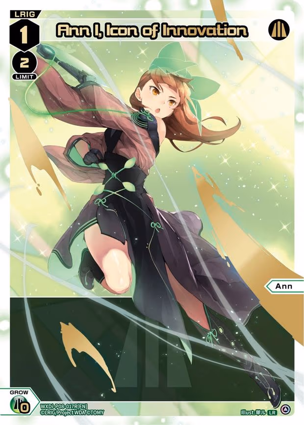 Ann I, Icon of Innovation