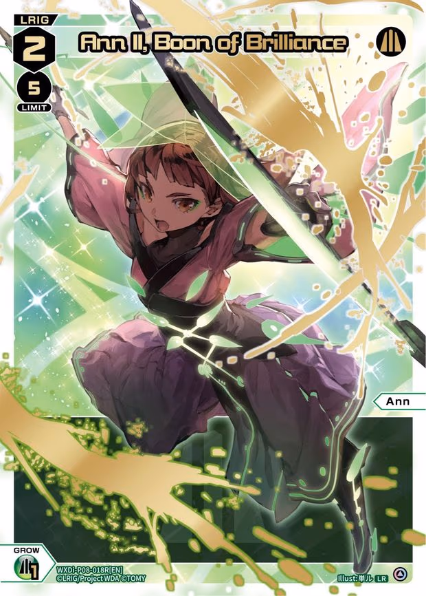 Ann II, Boon of Brilliance