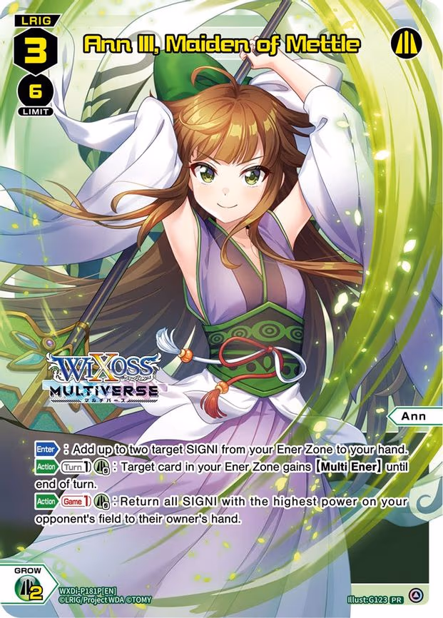 Ann III, Maiden of Mettle (Box Purchase) - PR (WXDi-P181P[EN])