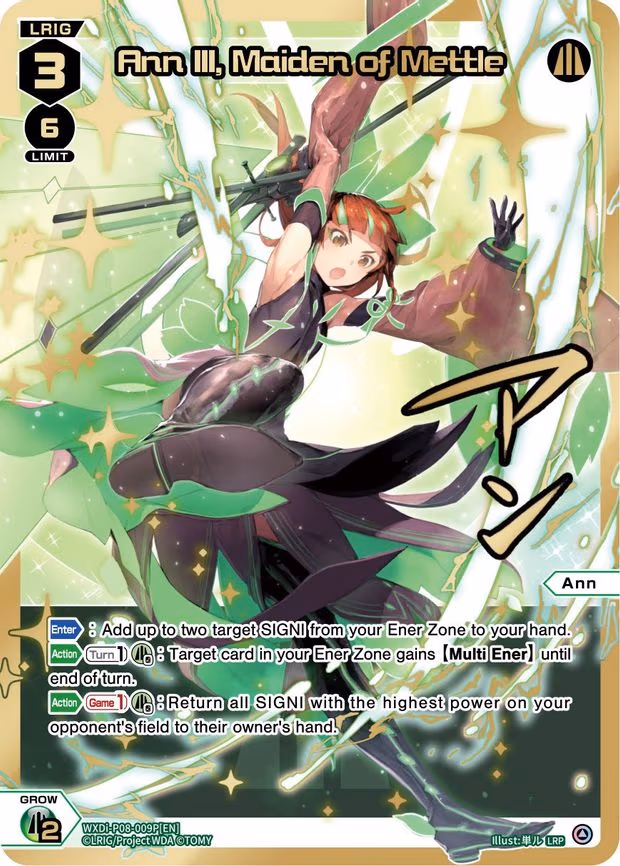 Ann III, Maiden of Mettle