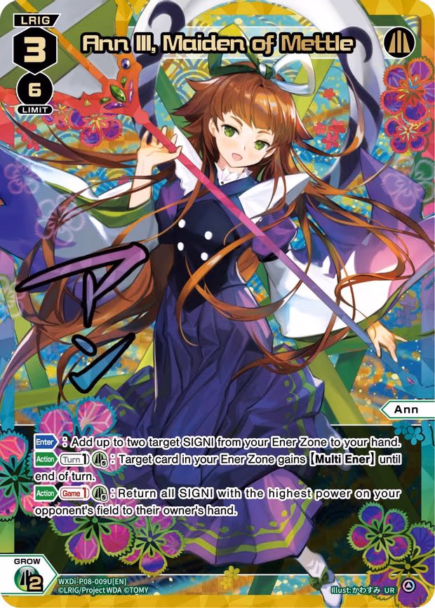 Ann III, Maiden of Mettle