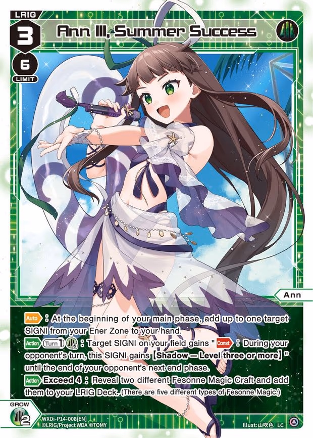 Ann III, Summer Success - LC (WXDi-P14-008[EN])