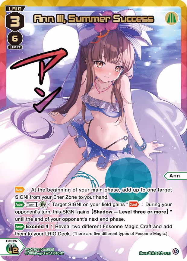Ann III, Summer Success - UR (WXDi-P14-008U[EN])