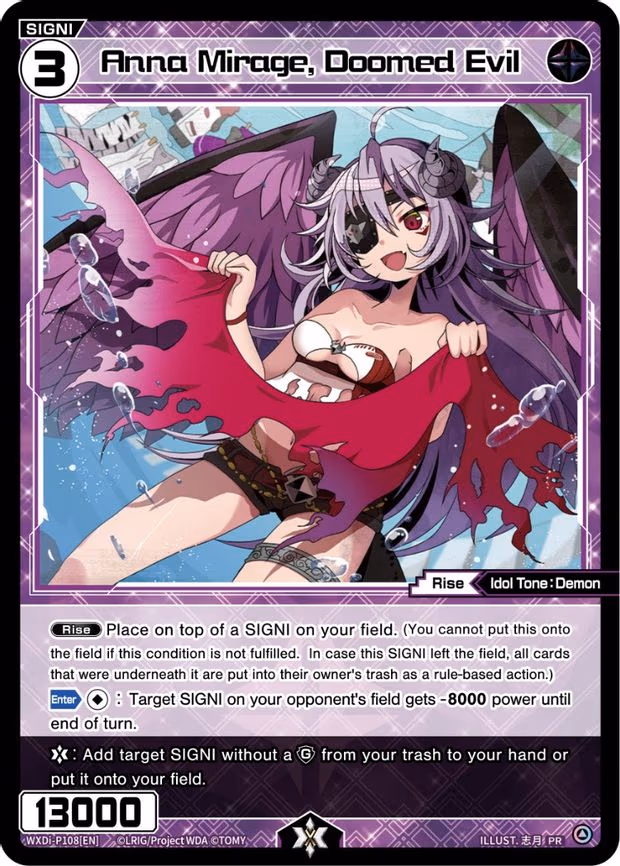 Anna Mirage, Doomed Evil (October 2022) - PR (WXDi-P108[EN])