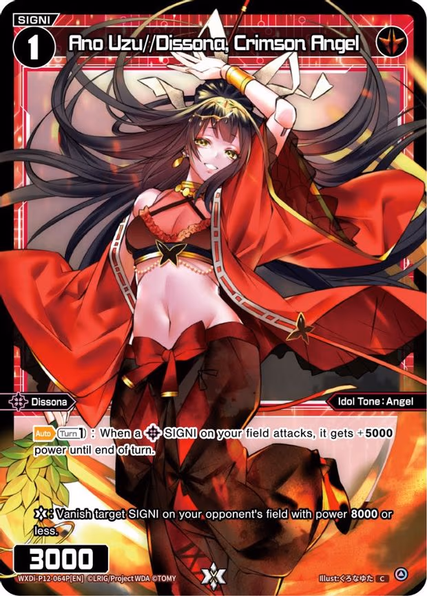 Ano Uzu//Dissona, Crimson Angel