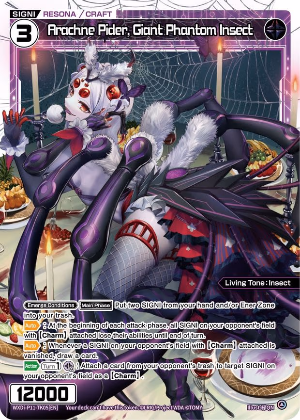 Arachne Pider, Giant Phantom Insect - T (WXDi-P11-TK05P[EN])