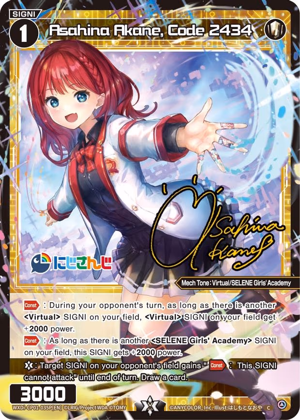 Asahina Akane, Code 2434