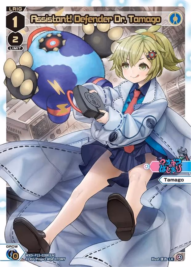 Assistant! Defender Dr. Tamago