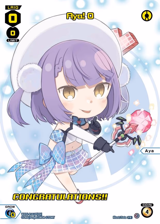 Aya! 0 (March 2023) (Winner) - PR (WXDi-P161P[EN])