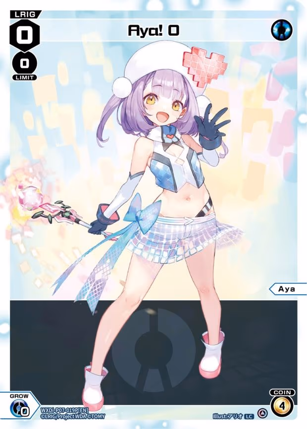 Aya! 0