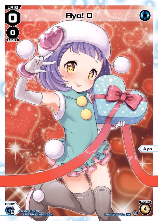 Aya! 0 (Valentine 2023) - PR (WXDi-P155[EN])