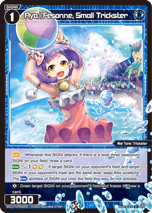 Aya//Fesonne, Small Trickster - C (WXDi-P14-058[EN])