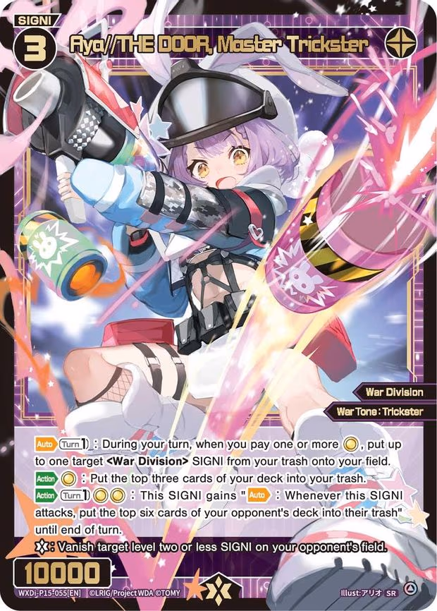 Aya//THE DOOR, Master Trickster