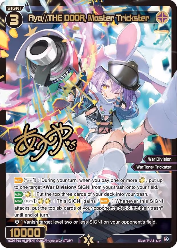 Aya//THE DOOR, Master Trickster