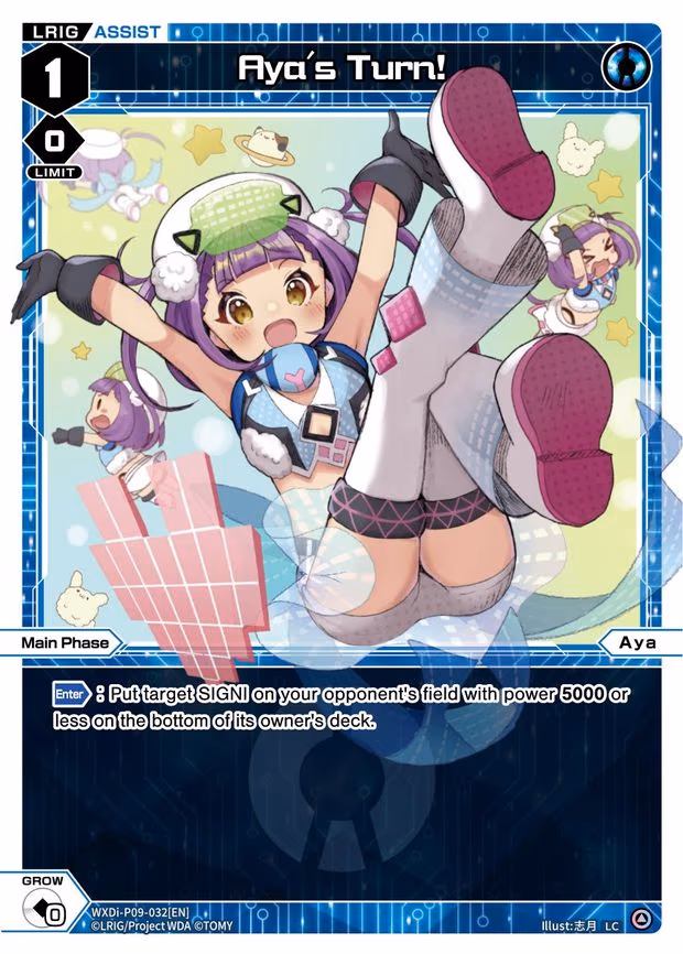 Aya's Turn!