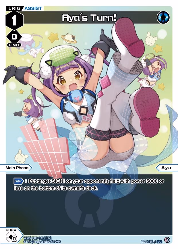 Aya's Turn!